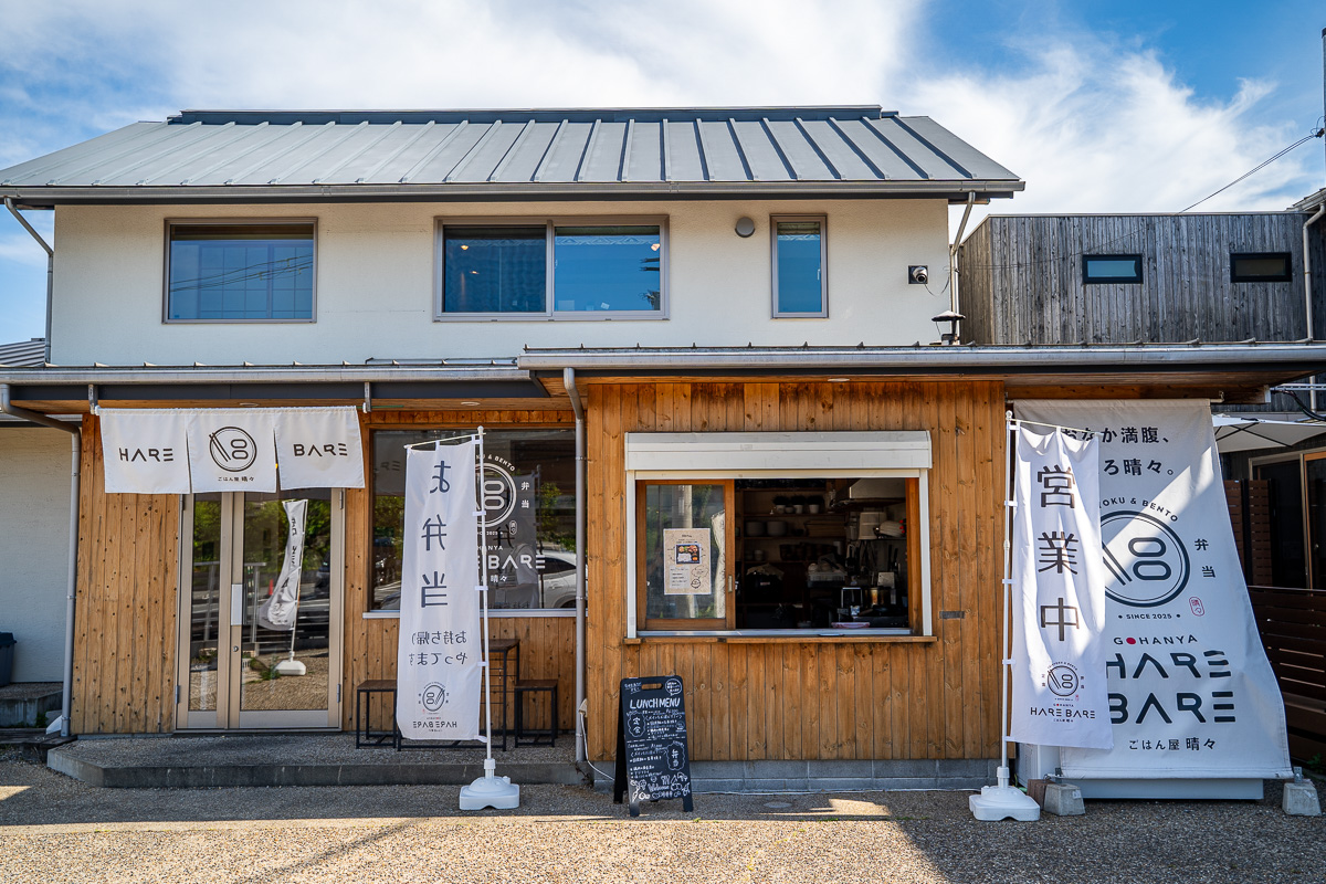 お店の外観
