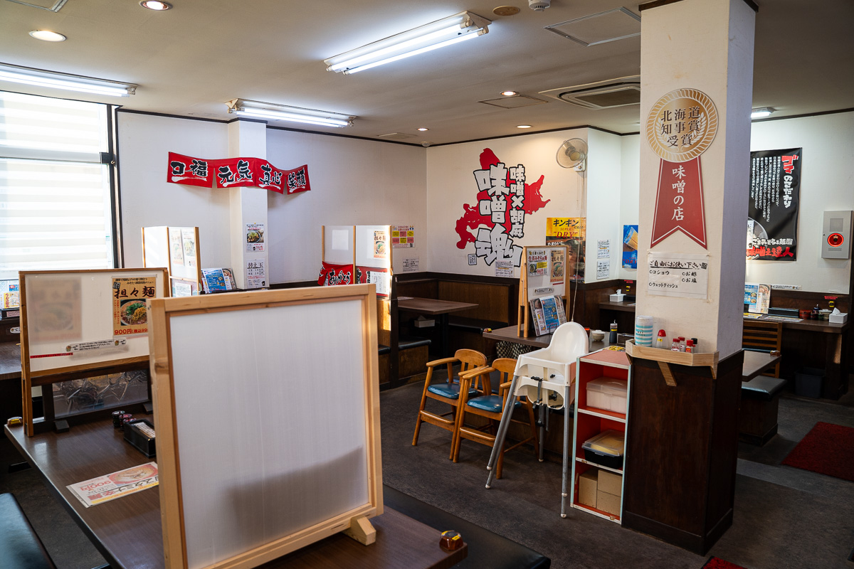 お店の外観
