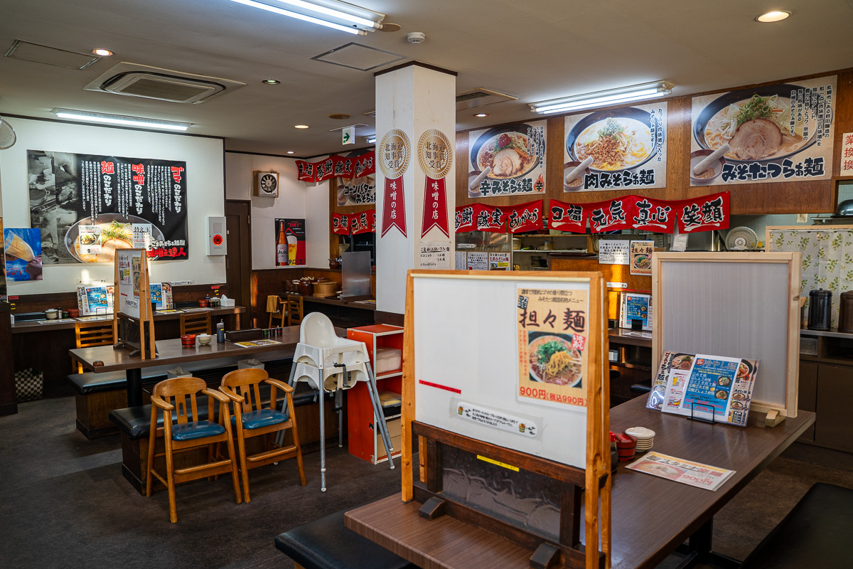 お店の外観