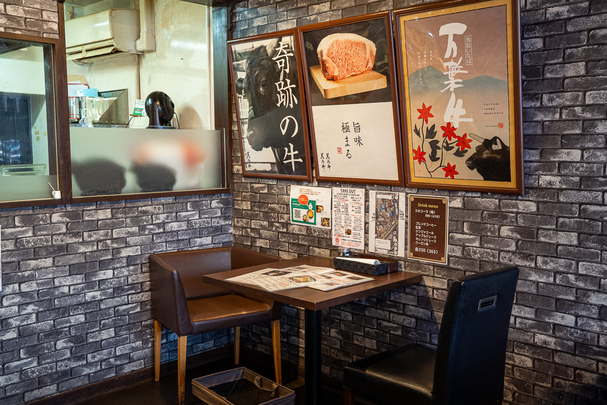 店内